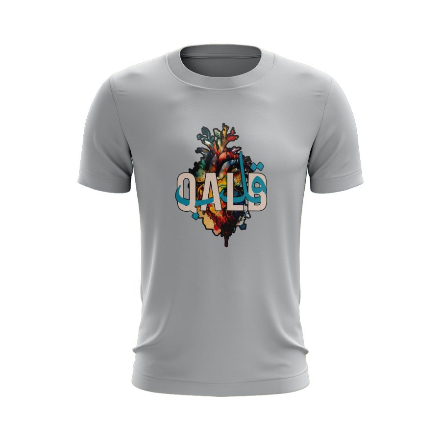 Unique digital sticker Graphic Islamic t shirt qalb قلب دل heart اسلامی graphic digital heat transfer sticker Islamic t shirt