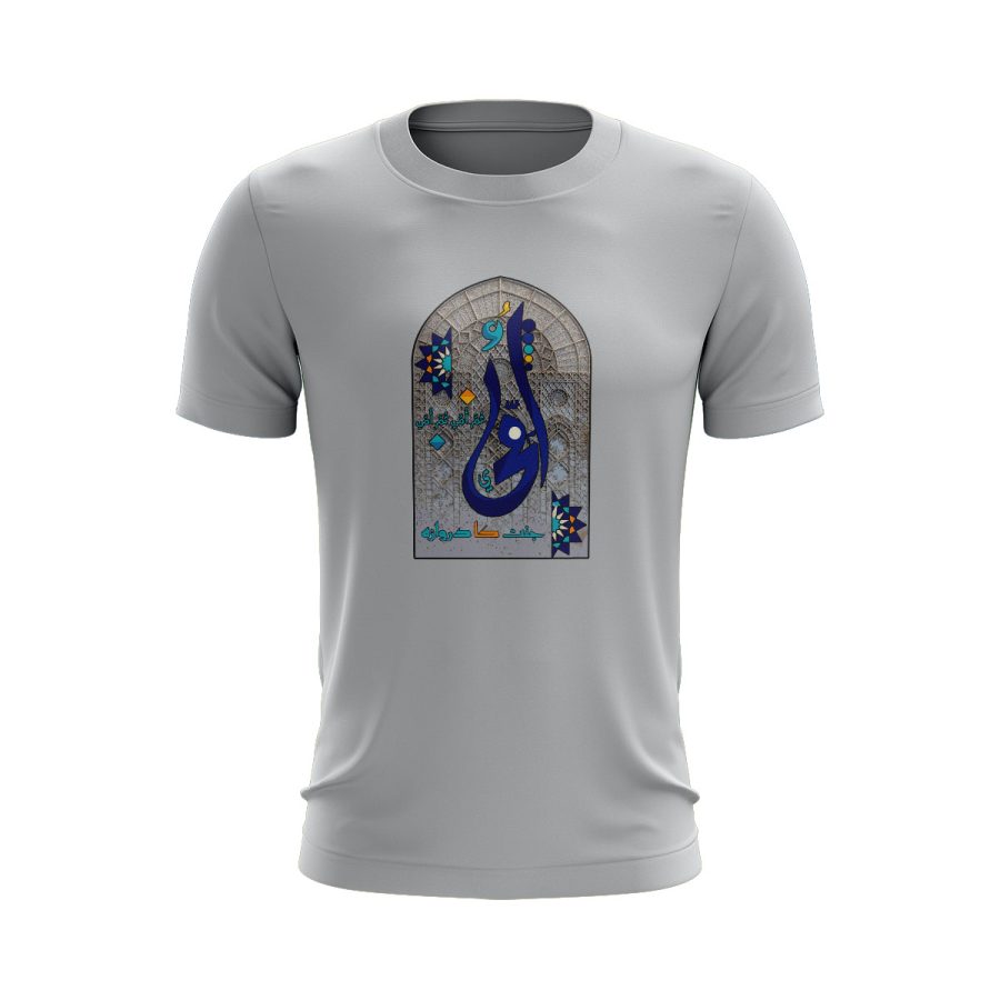 Unique digital sticker Graphic Islamic t shirt ummi میری ماں my mother اسلامی graphic digital sticker Islamic t shirt