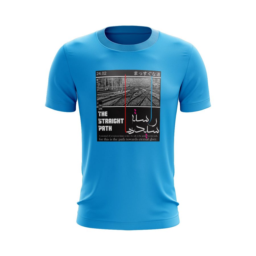 Unique digital sticker Graphic Islamic t shirt straight path سیدھا راستہ صراط المستقیم اسلامی graphic digital heat transfer sticker Islamic t shirt