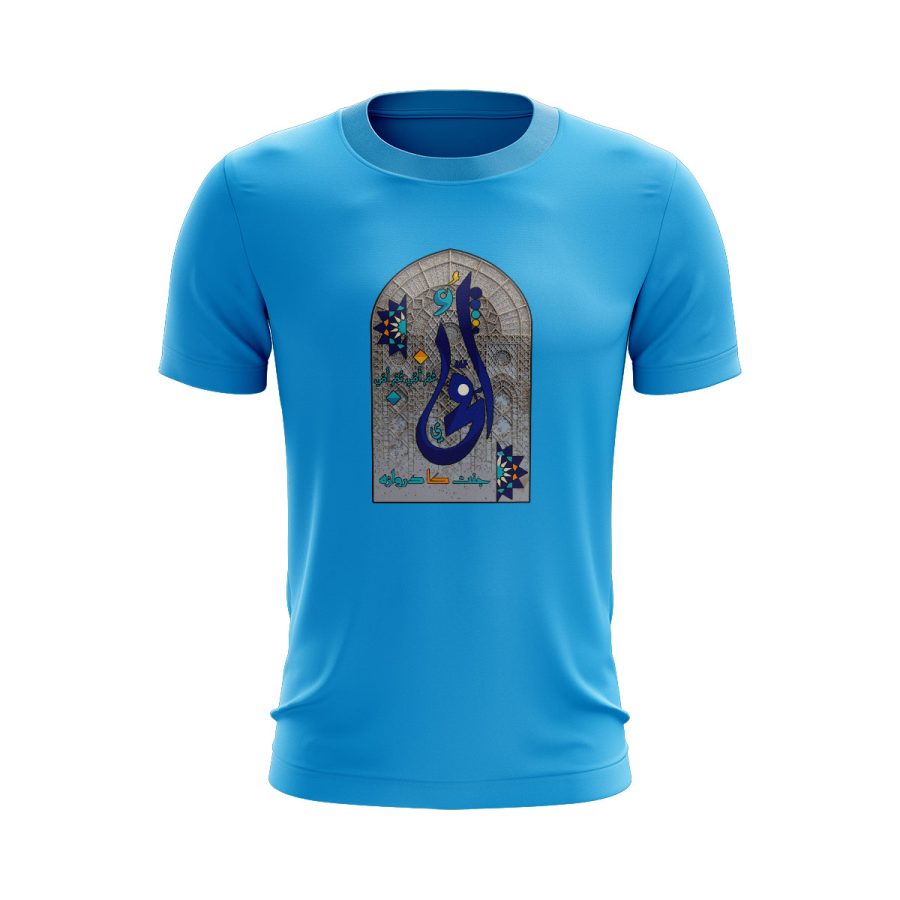 Unique digital sticker Graphic Islamic t shirt ummi میری ماں my mother اسلامی graphic digital sticker Islamic t shirt