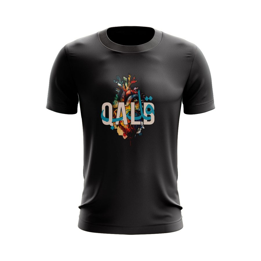 Unique digital sticker Graphic Islamic t shirt qalb قلب دل heart اسلامی graphic digital heat transfer sticker Islamic t shirt