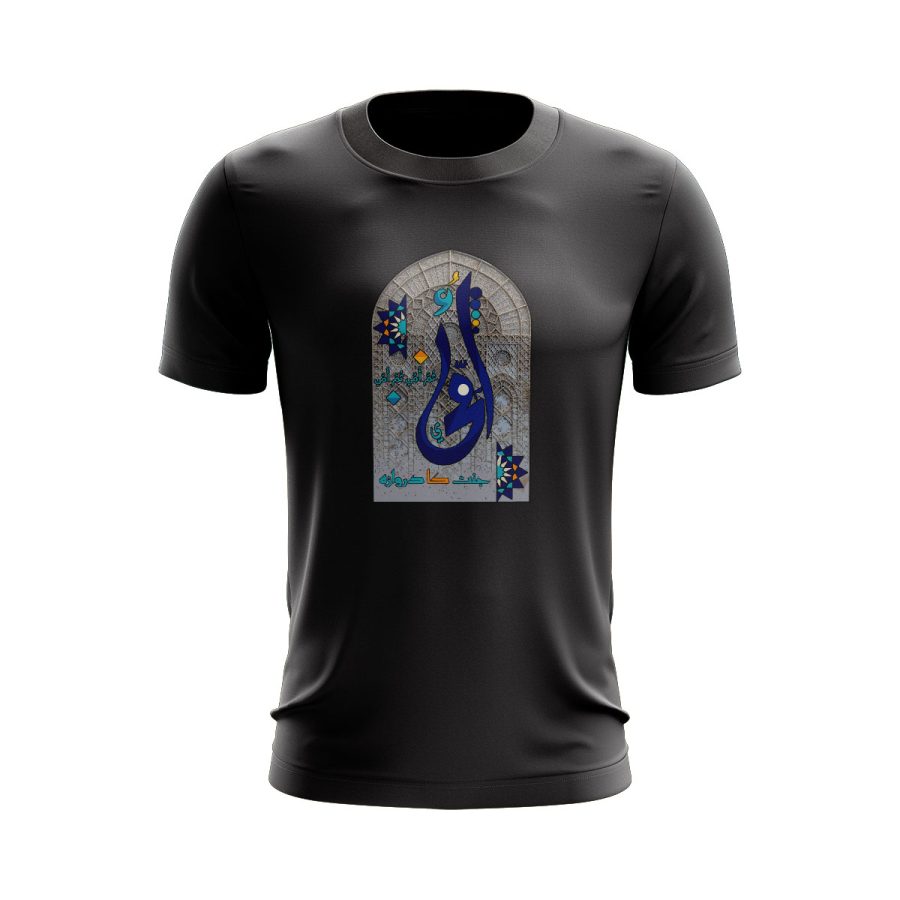 Unique digital sticker Graphic Islamic t shirt ummi میری ماں my mother اسلامی graphic digital sticker Islamic t shirt