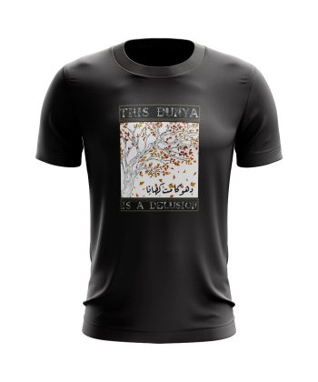 dunya دنیا is a delusionاسلامی graphic digital heat transfer sticker Islamic t shirt