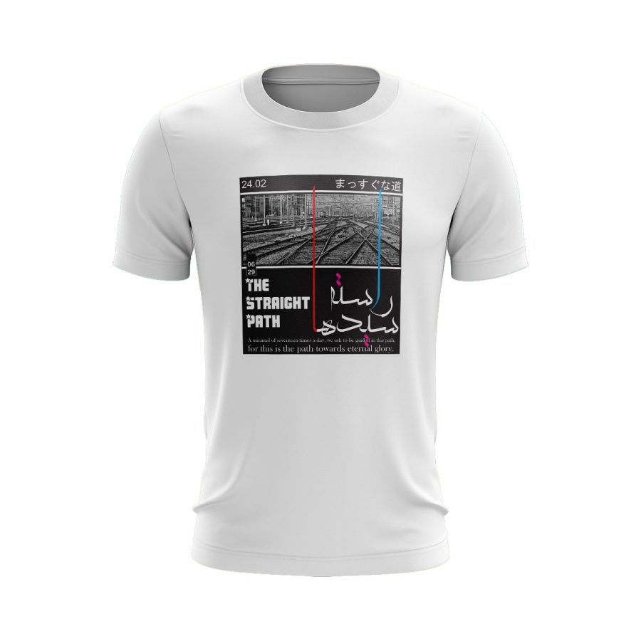 Unique digital sticker Graphic Islamic t shirt straight path سیدھا راستہ صراط المستقیم اسلامی graphic digital heat transfer sticker Islamic t shirt
