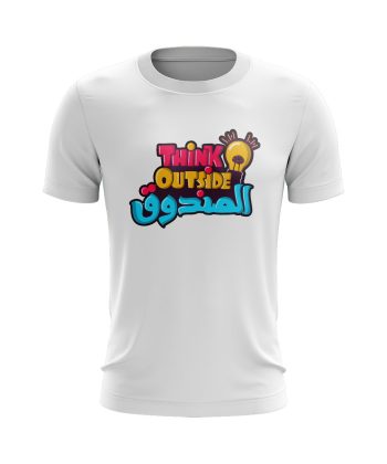 think outside the box اسلامی graphic digital sticker Islamic t shirt