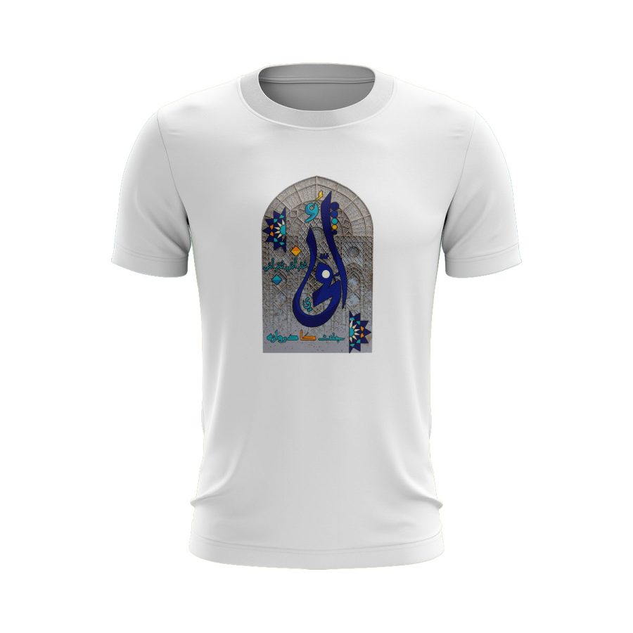 Unique digital sticker Graphic Islamic t shirt ummi میری ماں my mother اسلامی graphic digital sticker Islamic t shirt