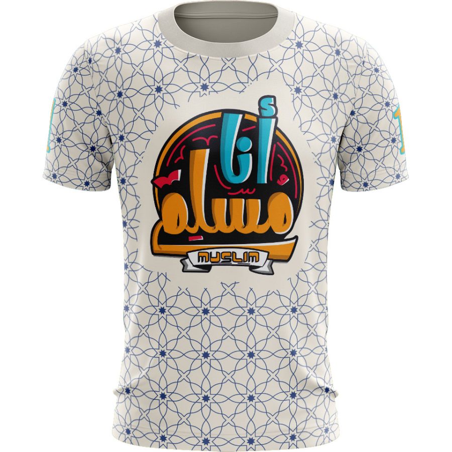 ana muslim one ummah All over Print Islamic T Shirt