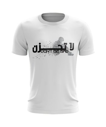 la tahzan غم نہ کر اسلامی graphic digital heat transfer sticker Islamic t shirt
