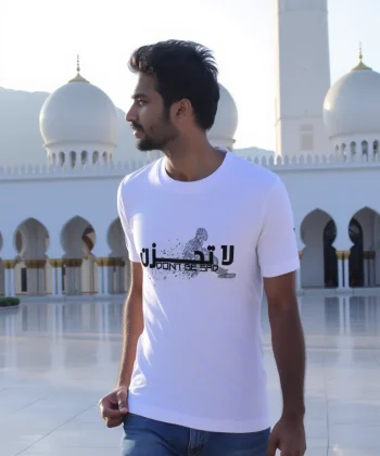 la tahzan غم نہ کر اسلامی graphic digital heat transfer sticker Islamic t shirt
