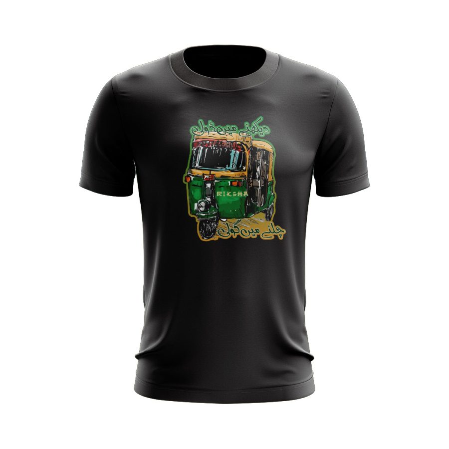 pakistan riksha chalne me doli graphic T Shirt Black