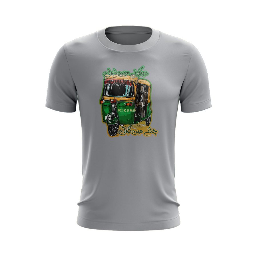 pakistan riksha chalne me doli graphic T Shirt GREY