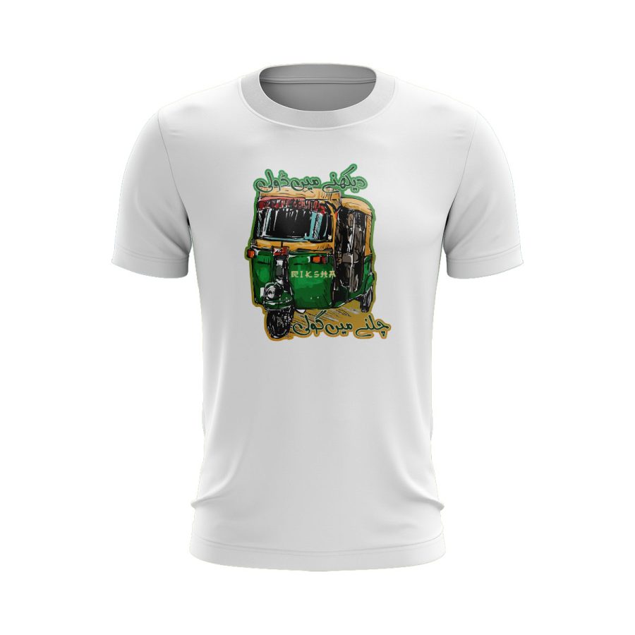 pakistan riksha chalne me doli graphic T Shirt WHITE