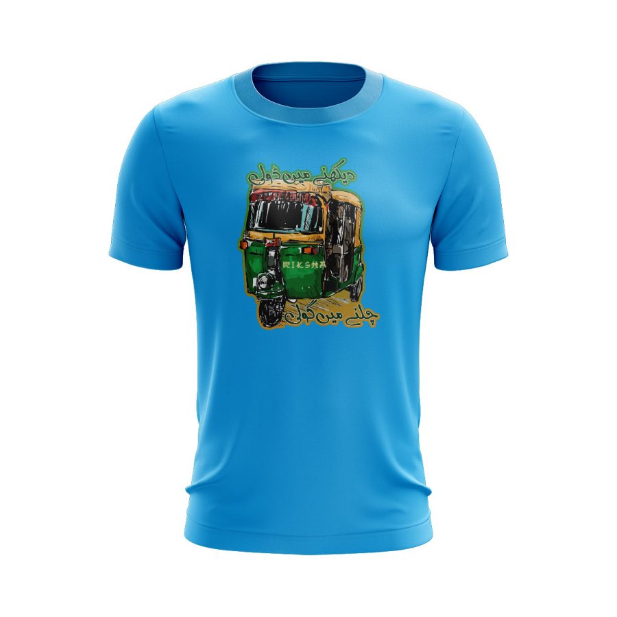 pakistan riksha chalne me doli graphic T Shirt sky blue