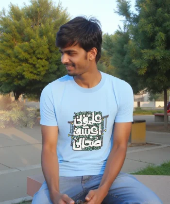 i love sahaba عشق صحابہ اسلامی graphic digital heat transfer sticker Islamic t shirt