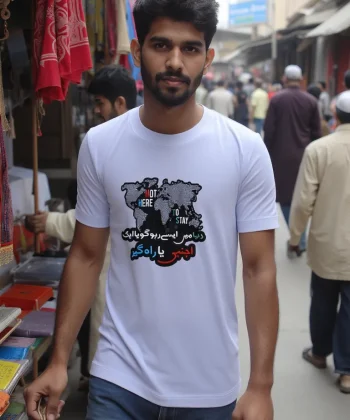 not here to stay اجنبی اسلامی graphic digital sticker Islamic t shirt