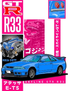 nissan skyline r33 jdm drift machine graphic t shirt sticker