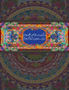 design of The Grand Trunk, a vibrant, lightweight truck art Hooded T-Shirt Pakistan